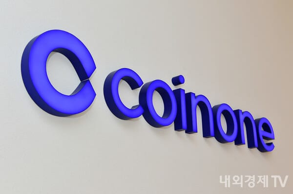 Cryptocurrency exchange Coinone lists WAVES on KRW market today