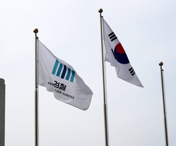 Virtual Assets to be Returned to the Korean Treasury, Changed from Investigators to Prosecutors' Office Entity