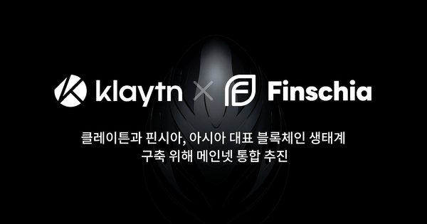 Klaytn Finschia klay linenext crypto blockchain fnsa pdt (SpotedCrypto)