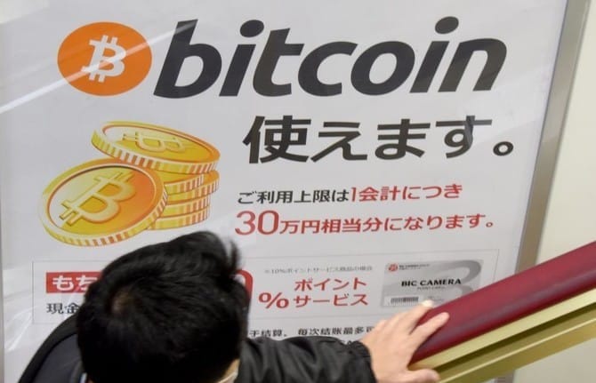 blockchain crypto cryptocurrency Japanese Exchange Says BTC Denominated in Yen Reaches New All-Time High (Spoted Crypto)